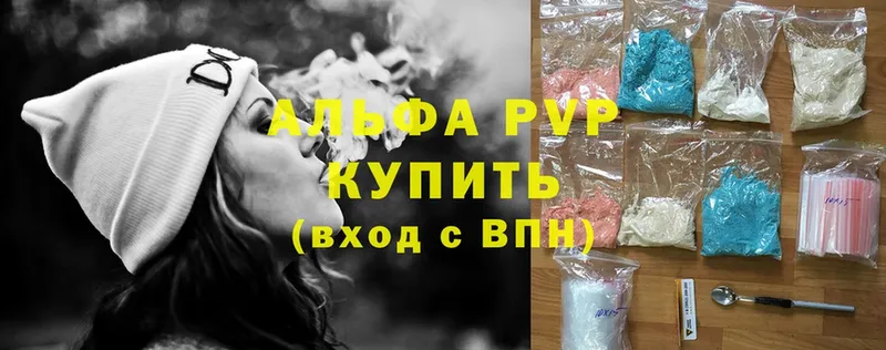 цены наркотик  Ирбит  Alfa_PVP крисы CK 