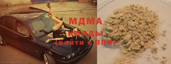 прущая мука Балахна