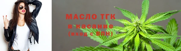 прущая мука Балахна